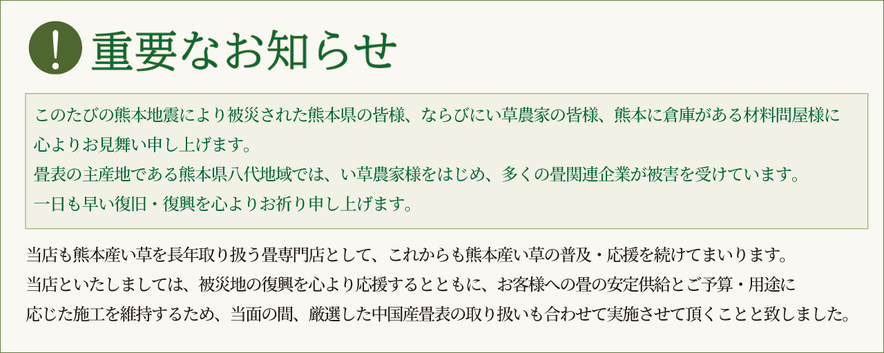 LINE受付やってます！
